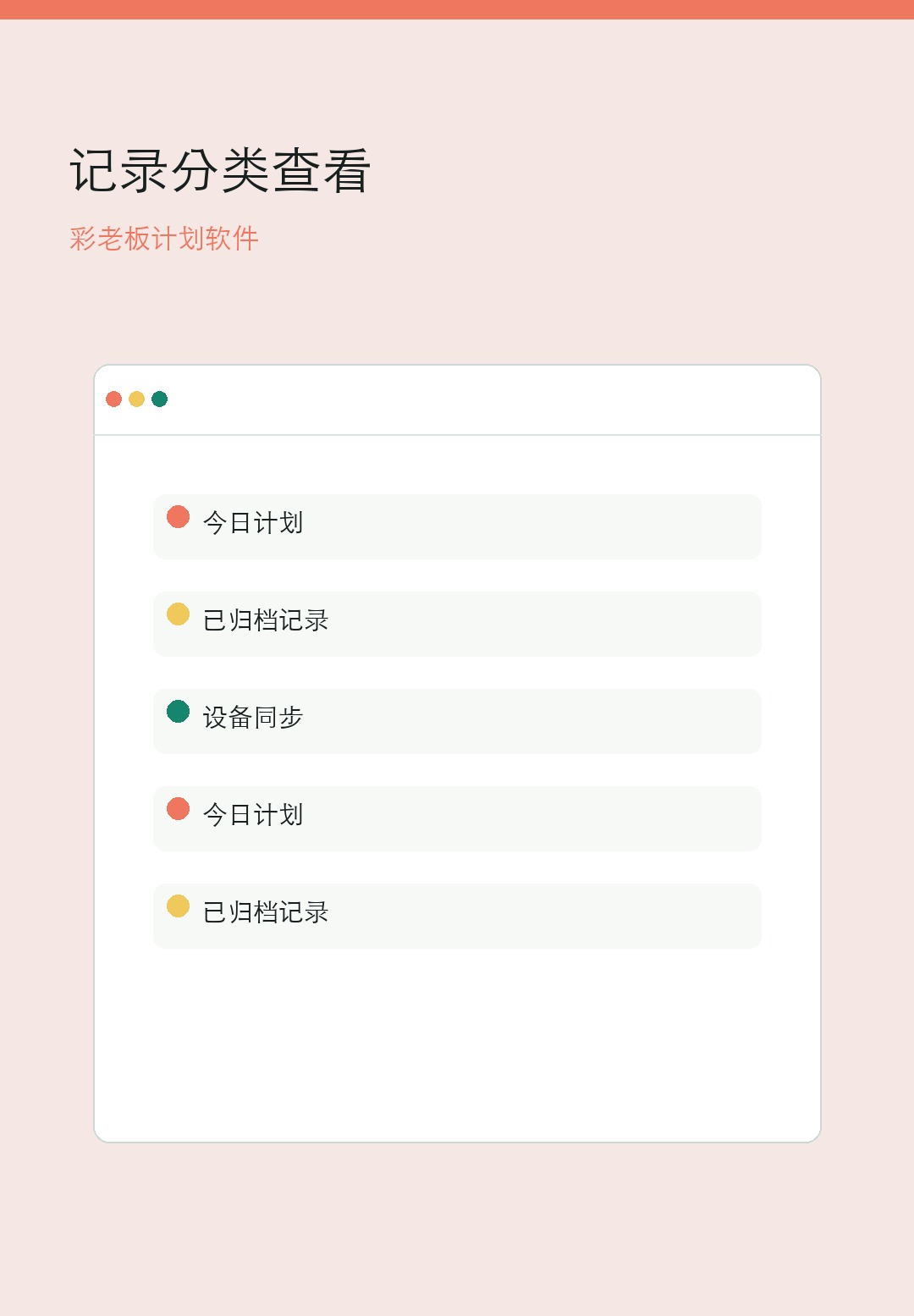 彩老板常用操作按步骤查看手机界面
