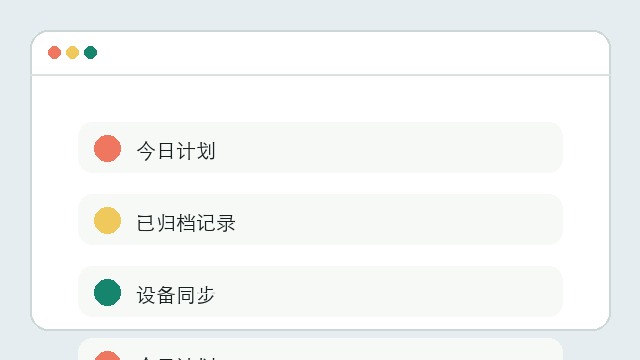操作筛选