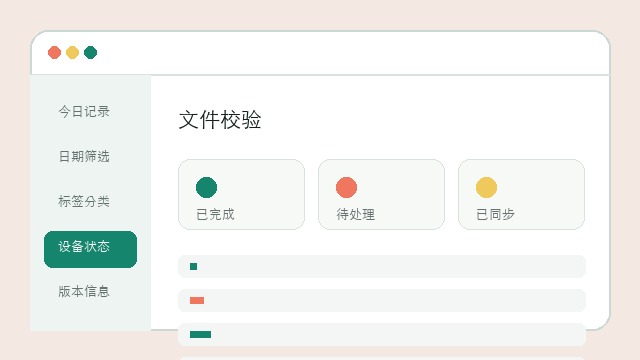 手机查看