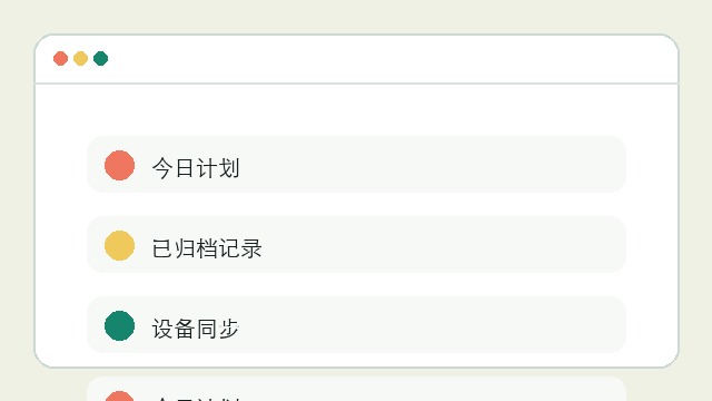 下载记录